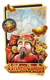 เกมแนะนำ deeheng789