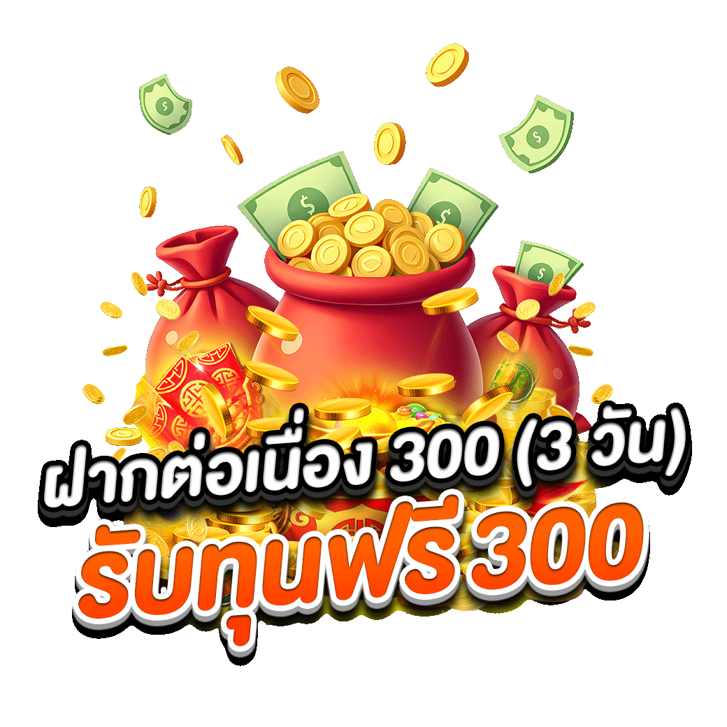 โปรโมชั่น deeheng789