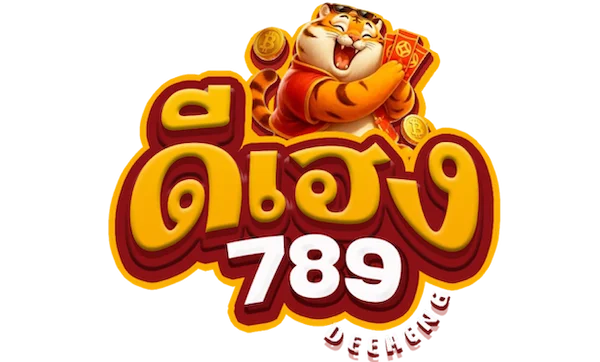 ดีเฮง 789 | ทางเข้า สมัคร ระบบ Wallet ล่าสุด