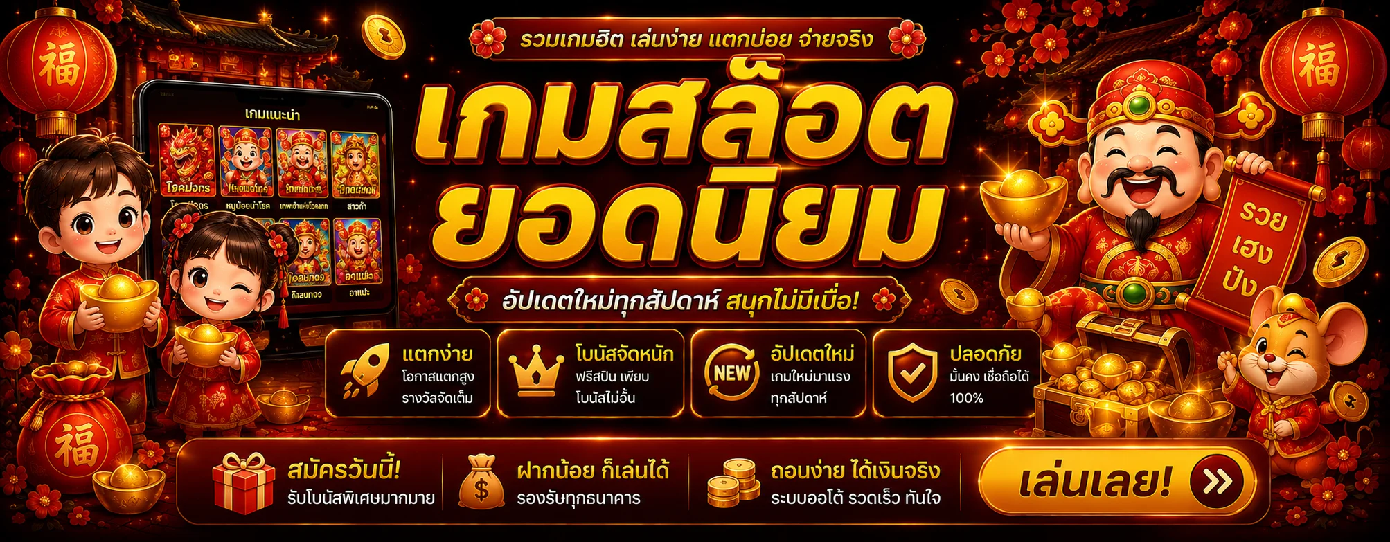 โปรโมชั่นแนะนำ deeheng789